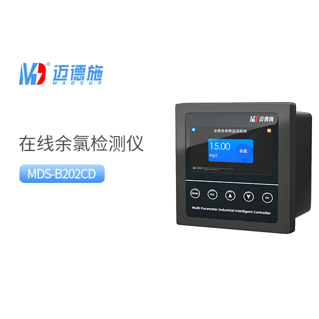 揭秘在線余氯檢測儀的性能特點(diǎn)與應(yīng)用價(jià)值.jpg 揭秘在線余氯檢測儀的性能特點(diǎn)與應(yīng)用價(jià)值.jpg
