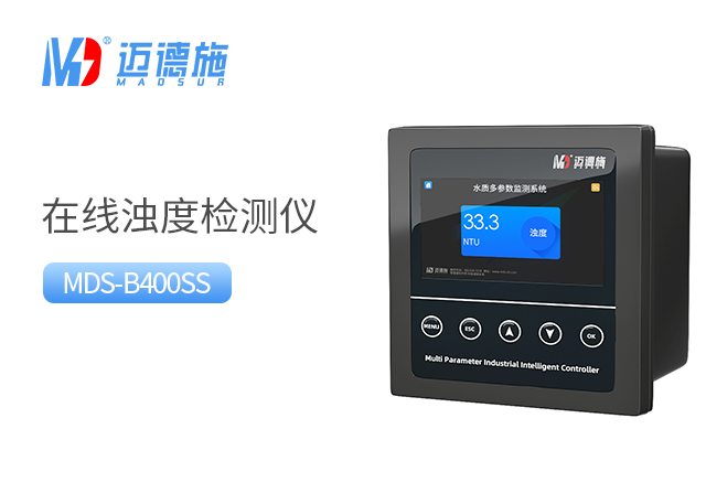 在線濁度檢測儀適用哪些領(lǐng)域和行業(yè)？.jpg