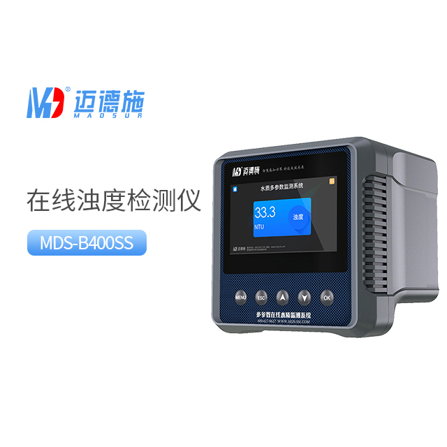 在線濁度檢測儀校準(zhǔn)方法與注意事項.jpg 在線濁度檢測儀校準(zhǔn)方法與注意事項.jpg