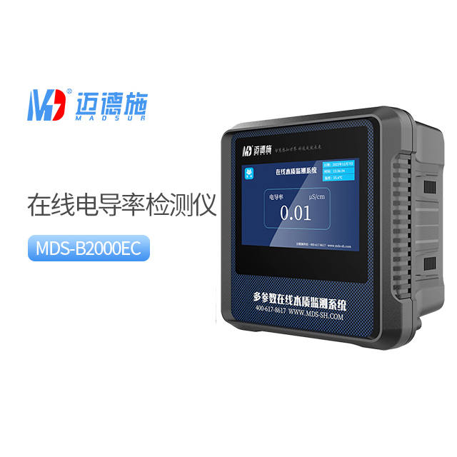 電導(dǎo)率檢測儀使用教程.jpg 電導(dǎo)率檢測儀使用教程.jpg