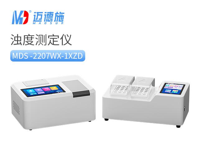 臺(tái)式濁度水質(zhì)測定儀